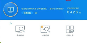 360杀毒添加信任 360杀毒添加信任白文件的方法