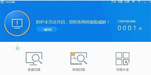 360杀毒软件和avast杀毒到底哪个比较好用