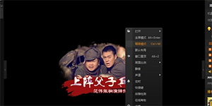 爱奇艺PPS影音如何快速切换至精简模式