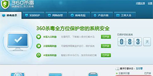 360杀毒有检查邮件的功能吗360杀毒可以检查邮件吗
