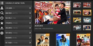 PPS影音推出全新iPad版本pps影音让你的iPad飞起来