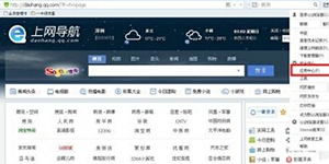 QQ浏览器看朋友圈QQ浏览器微信版能看朋友圈吗