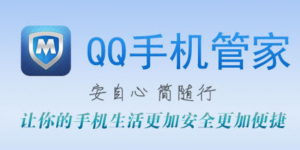 iphone怎么卸载手机qq管家苹果手机卸载QQ管家教程