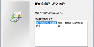 QQ浏览器证书错误QQ浏览器出现证书错误提示该如何解决