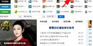 QQ浏览器刷新网页手机QQ浏览器设置定时刷新网页的方法