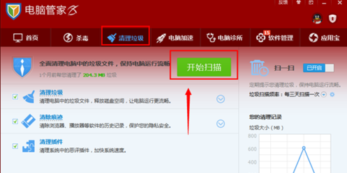 QQ电脑管家清理功能使用教程怎么清理电脑垃圾及临时文件
