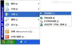 360杀毒恢复被禁用的Windows用户帐户的具体操作步骤