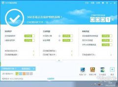360杀毒断网查杀效果如何 360杀毒断网查杀性能测试