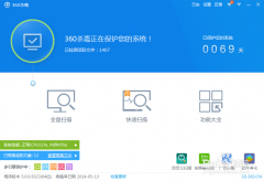 360杀毒一键搬家 360杀毒软件可搬到任意磁盘