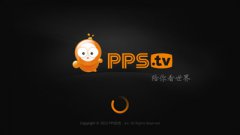PPS影音如何清理影片播放前的烦人广告