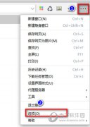 为什么安装360杀毒软件后360浏览器屏蔽的广告都失效了