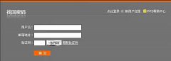 PPS账号解绑手机PPS影音账号怎么解绑手机