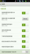 安装pps影音PPS影音如何安装到SD卡