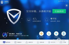 QQ电脑管家如何禁止开机启动QQ电脑管家怎么禁止软件启动