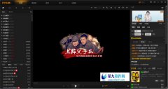 PPS音影视频缓存地址查找教程