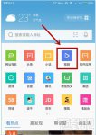 QQ浏览器无法下载视频怎么办？