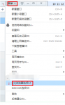 QQ浏览器怎么设置主页，设置hao123为首页的方法