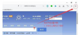qq浏览器上网导航的删除方法