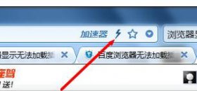 qq浏览器插件显示不了怎么办？