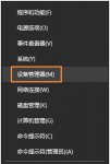 Win10以太网适配器不见了的解决方法