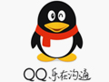 QQ正式版