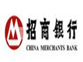 招商银行专业版