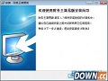 财务王简易版V