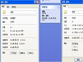 文件夹隐藏助手V