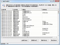 易通文件夹锁最新版