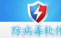 金山贝壳ARP防火墙官方免费版