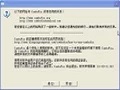 恶意软件清除工具最新版