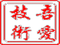 飘零金盾官方版