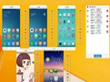 小萝贝控机大师官方版