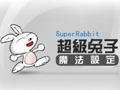 超级兔子