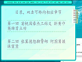 TXT有声大屏阅读最新版
