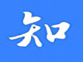 知之阅读正式版