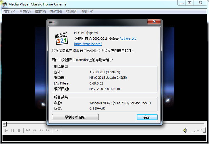 MPC-HC绿色中文版x