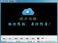 暗巷磁力云播影视绿色版