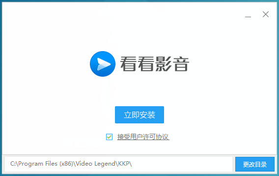 看看影音官方版