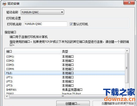 仰森QC驱动