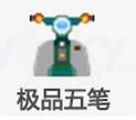 极品输入法官方版