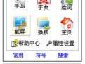 笔画输入法官方版