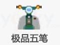 极品输入法官方版