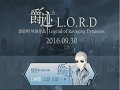 爵迹吴亦凡搜狗拼音输入法皮肤绿色免费版