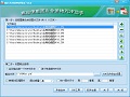 霄鹞图片合并转PDF助手最新版