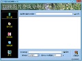 冲瞳TIFF合成分解器绿色免费版