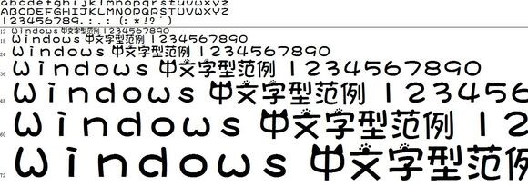 小猫字体中英文版