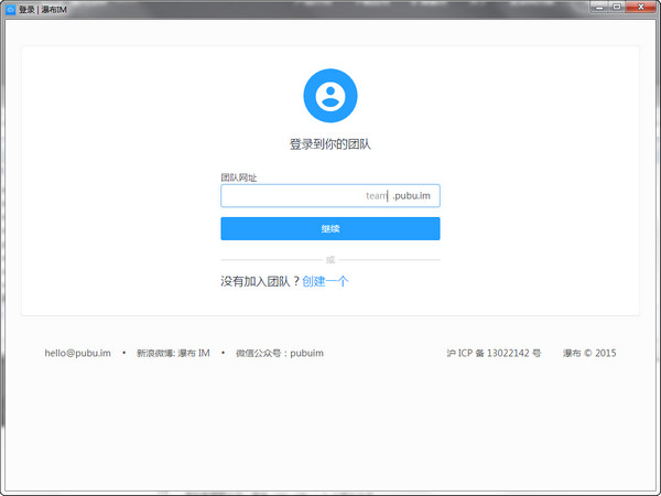 零信官方版