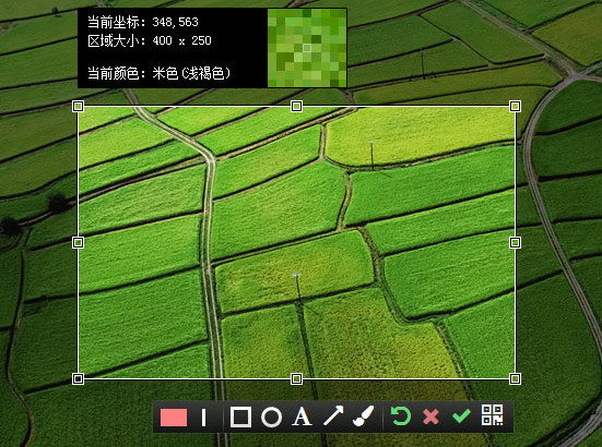 卡卡截图V