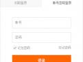 口袋助理官方版